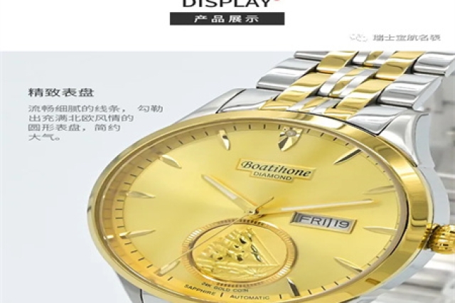 华体会官方网站|带什么手表好（天梭手表）