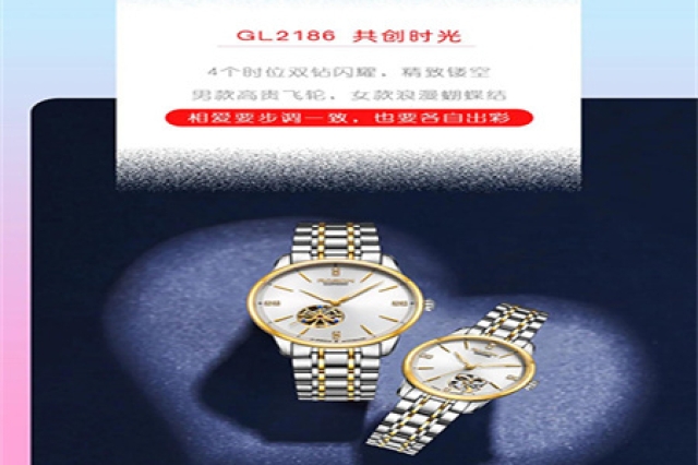 华体会官方网站|手表的时间（手表怎么认时间视频教程）