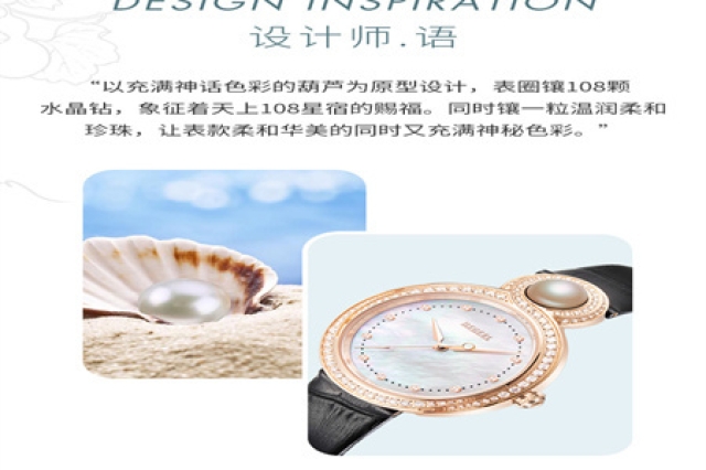 华体会官方网站|卫星手表（北斗218手表使用说明书）
