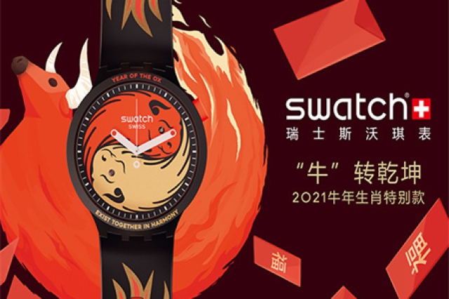华体会官方网站|最小的手表（世界上最小的机械表）
