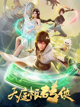 正在播放HEYZO北岛玲