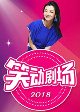 新婚和上司出差深田咏美