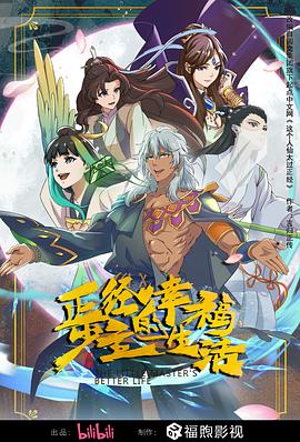 四虎在线播放最新地址