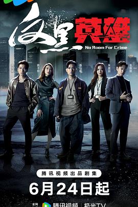 水柔与富翁嫖客在线观看