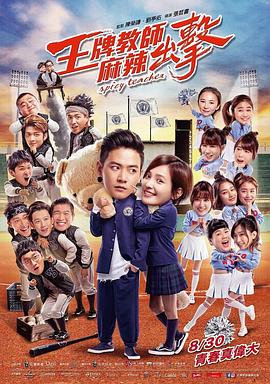 东野圭吾遗作曝光
