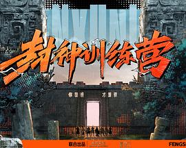 2018手机免费老国产片